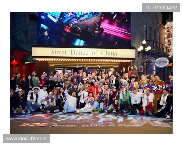 与刘芳畅谈街舞之路与人生追求的精彩旅程