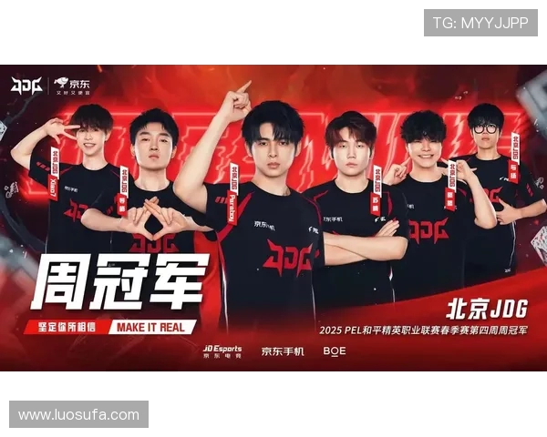 热议和平精英JDG团队协作新模式引发电竞圈热潮