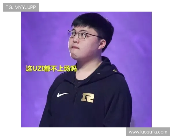 赛后分析：RNG与IG对决中的战术意识与团队配合探讨