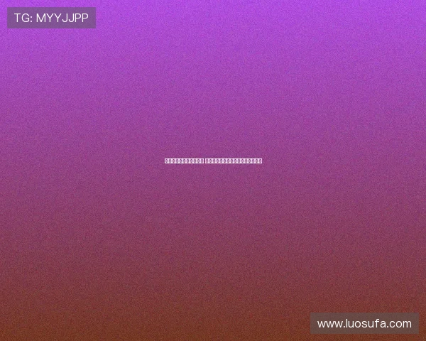 中国足球联赛迎来新赛季 多支豪门球队转会动态引发球迷热议