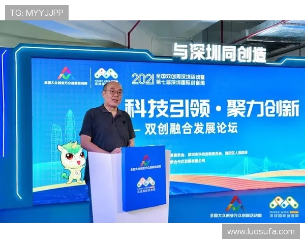 以运动精神为核心探索身心健康与社会活力融合发展的新路径