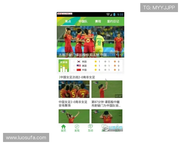 电竞比分实时更新,全面解析赛事数据与队伍表现助你掌握胜负动态 电竞比分实时更新,全面解析赛事数据与队伍表现助你掌握胜负动态