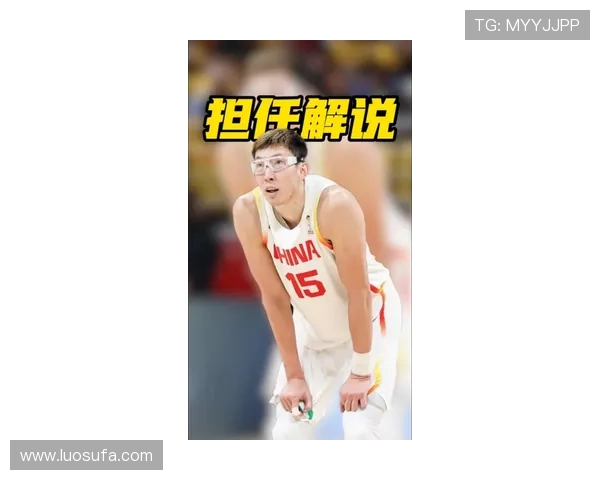周琦在国际赛场的崛起与挑战：从年轻球员到篮球巨星的成长之路